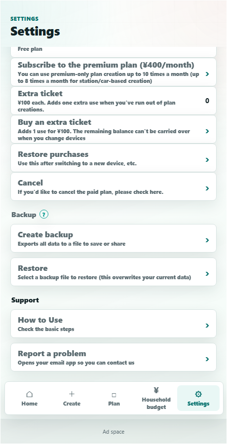 Backup section of the settings screen