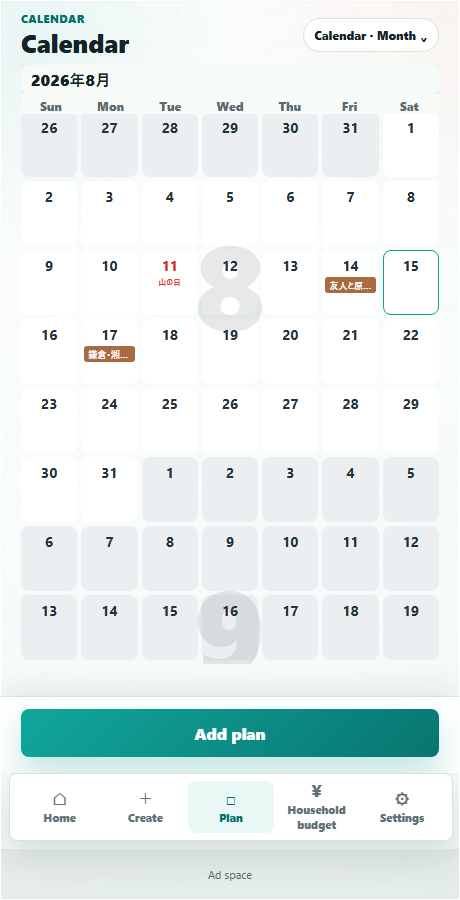 Calendar screen