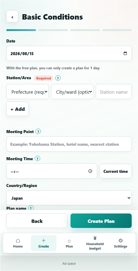 Basic conditions input screen