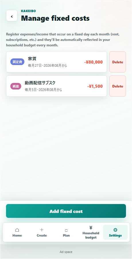 Fixed cost management screen