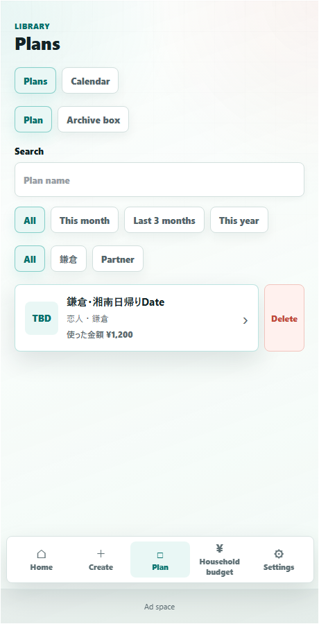 Saved plans list screen