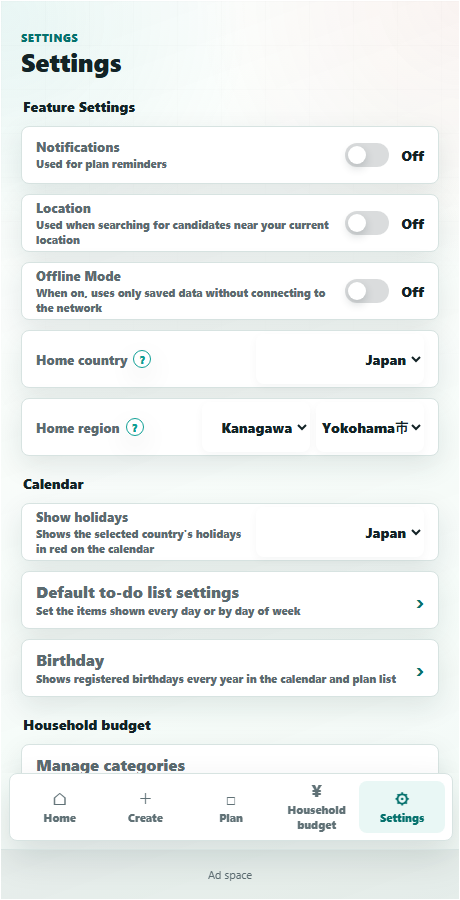 Home region setting screen
