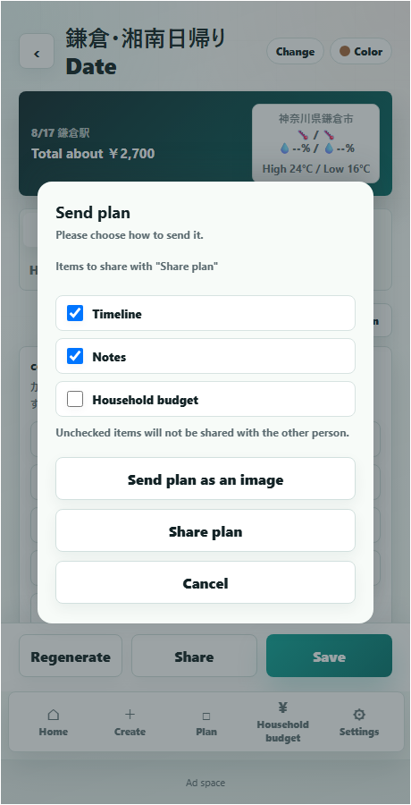 Dialog for choosing a sharing method