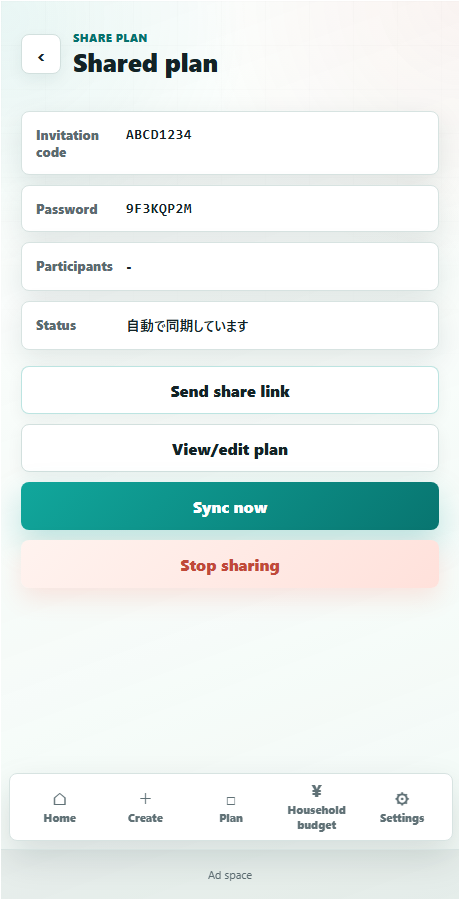 Detail screen of a shared plan